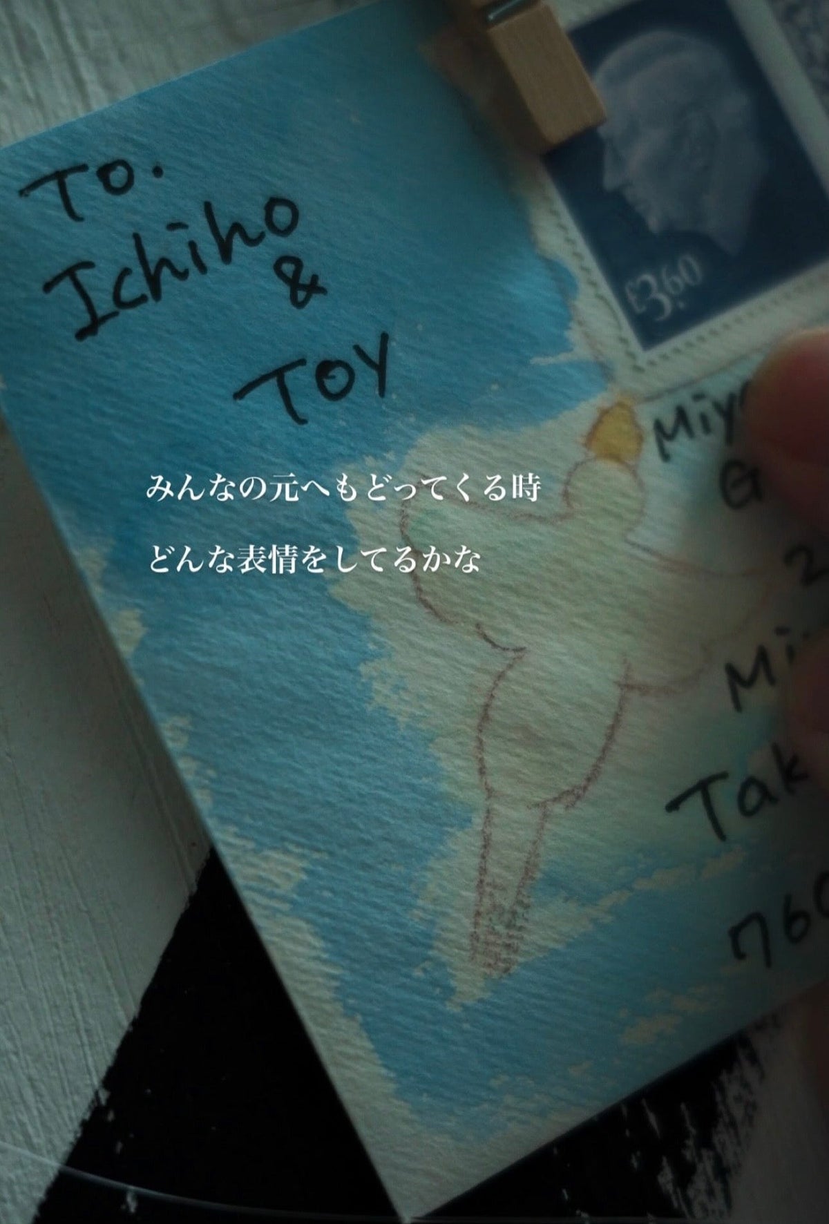 From Wales to Japan, and the Art of Mail - Forivor